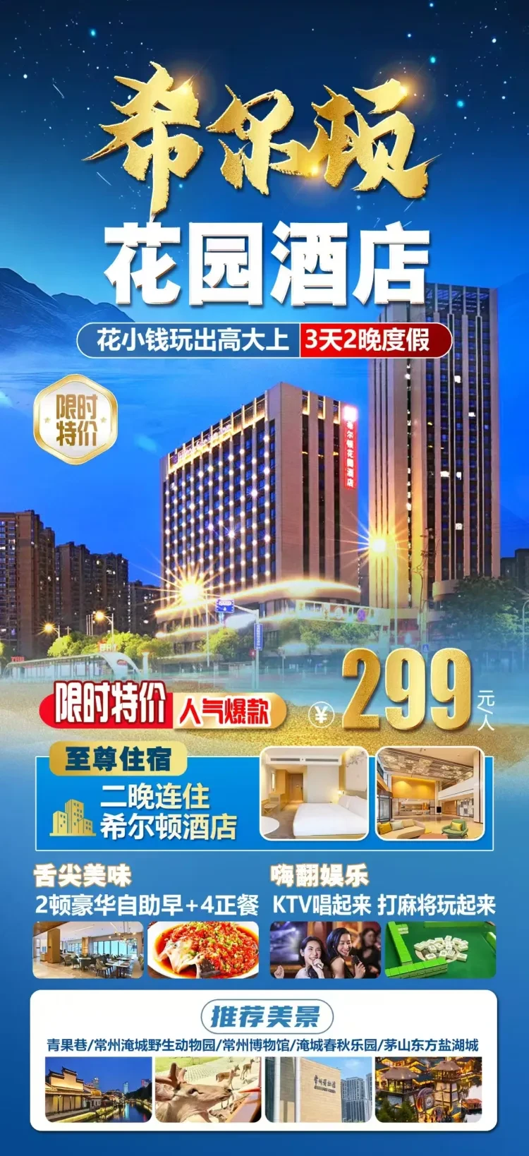 7471e2cefd659891b184636d271fbfc1-sz_1436087