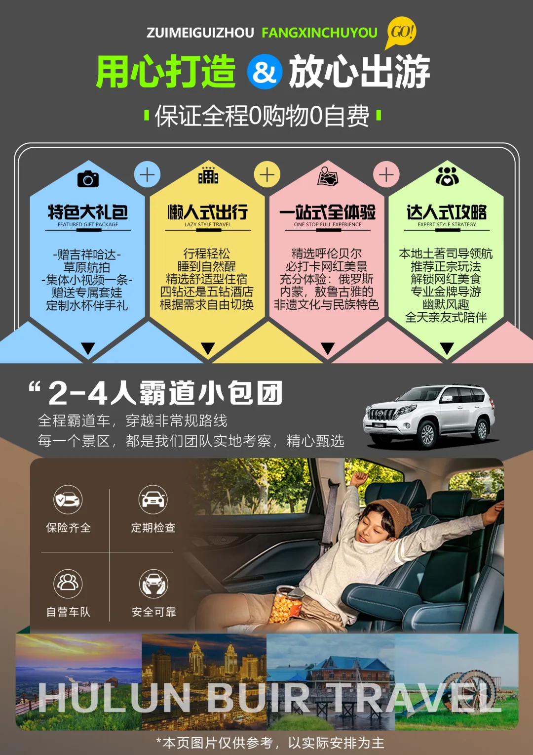 74eca57c39ed413015ddd6e05f2395a8-sz_10276542 74eca57c39ed413015ddd6e05f2395a8-sz_10276542