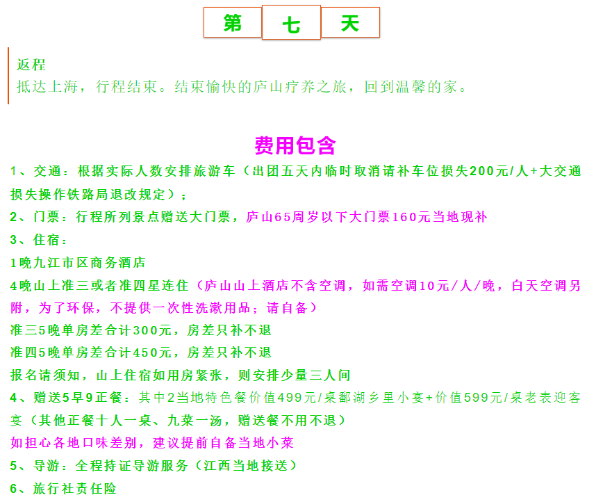 751ed0a5b3c02058bfcc7a34c409605d