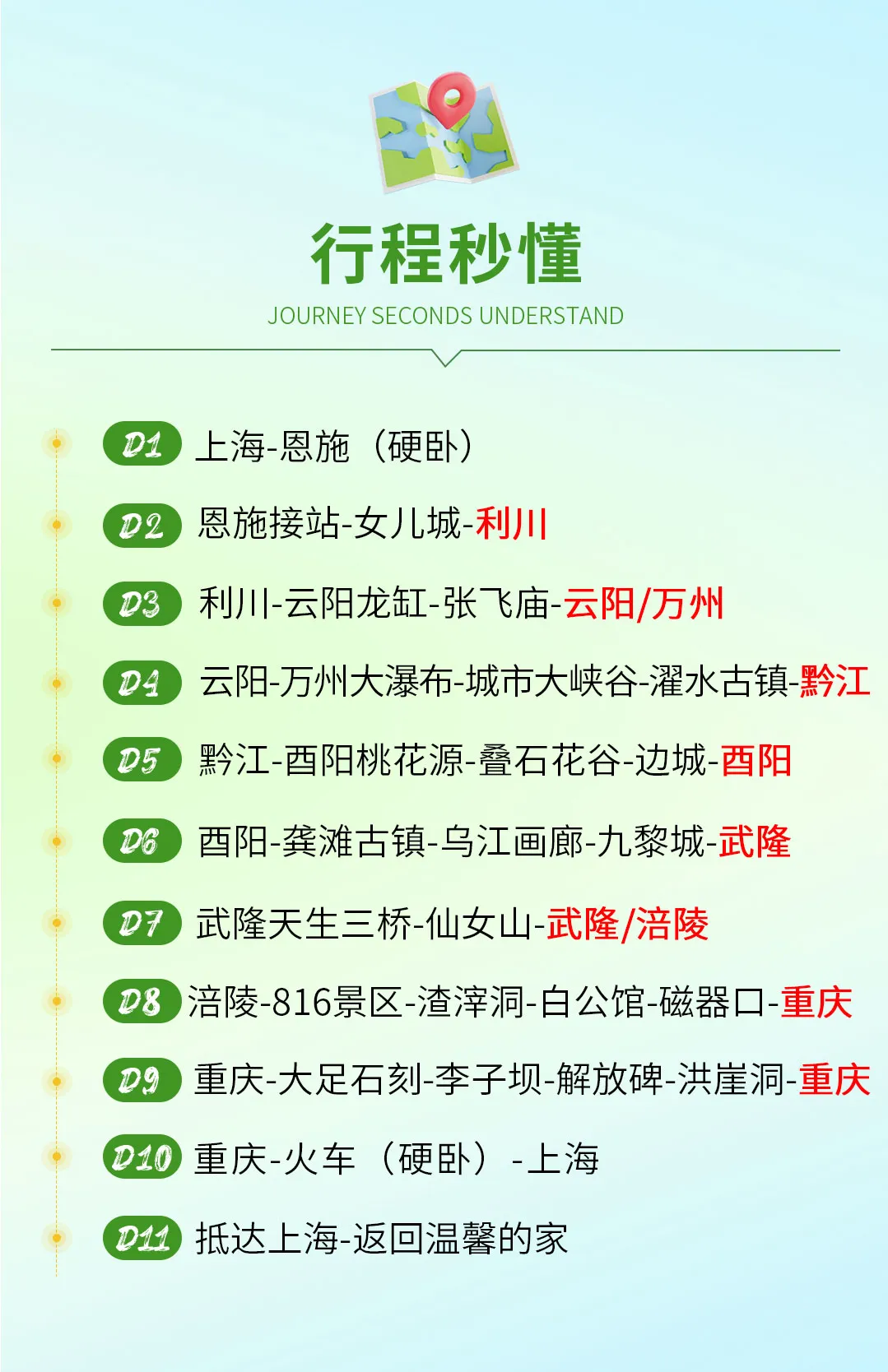 761427b133fc71ec445e4133815b525e-sz_242165 761427b133fc71ec445e4133815b525e-sz_242165