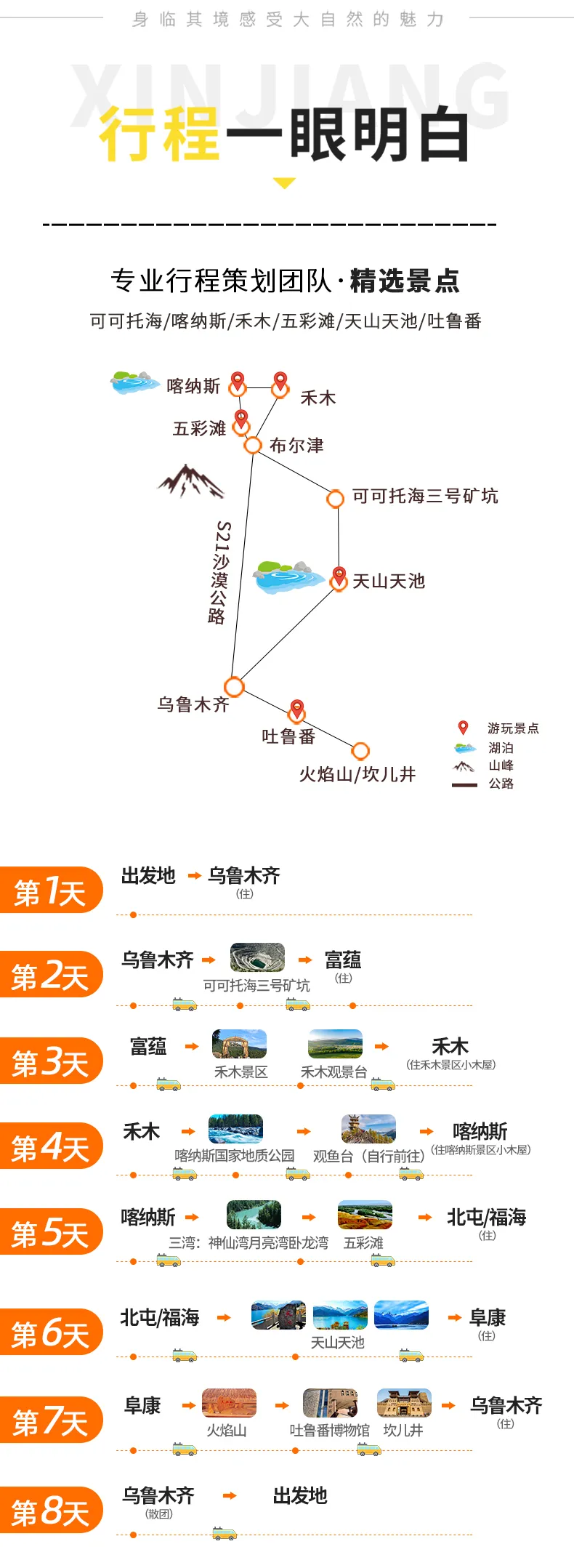 76192c852db24a116e5e95e7b6dccbbc-sz_552632 76192c852db24a116e5e95e7b6dccbbc-sz_552632