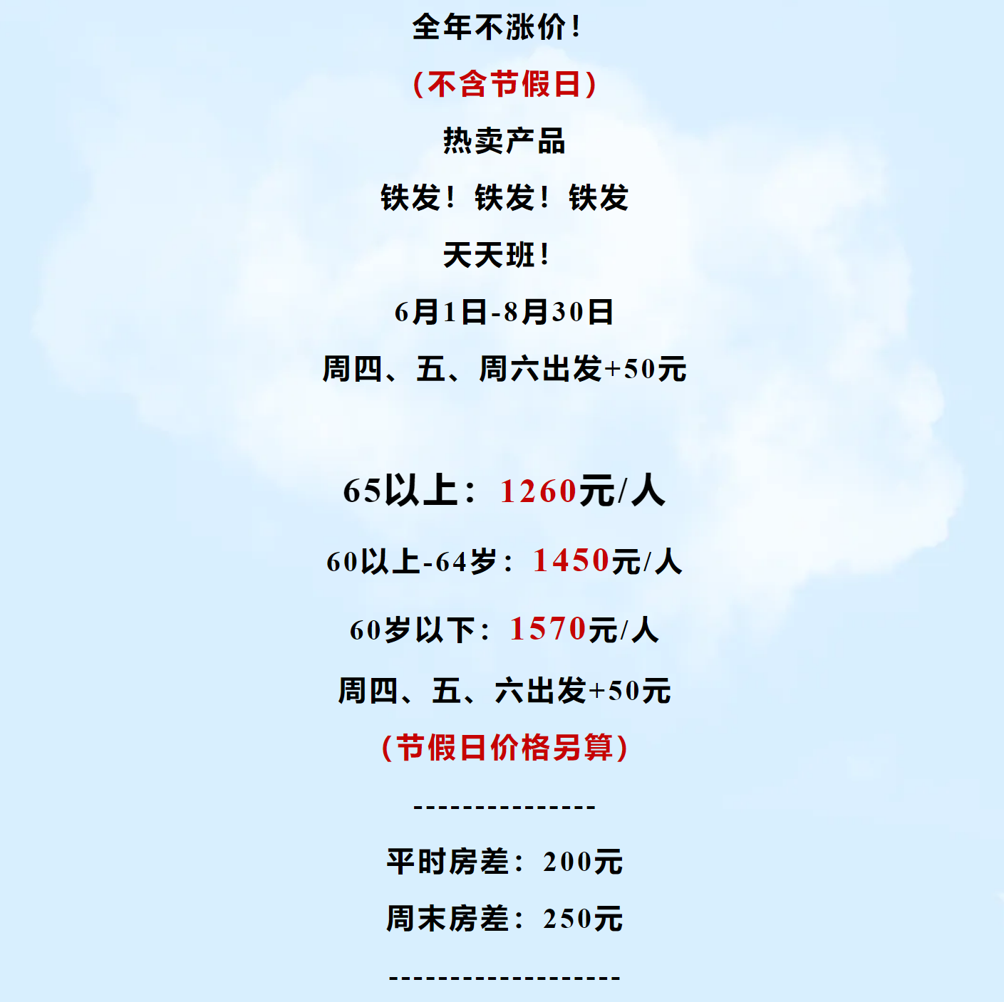 76dd93dc6be156df24fa224019b84221 76dd93dc6be156df24fa224019b84221