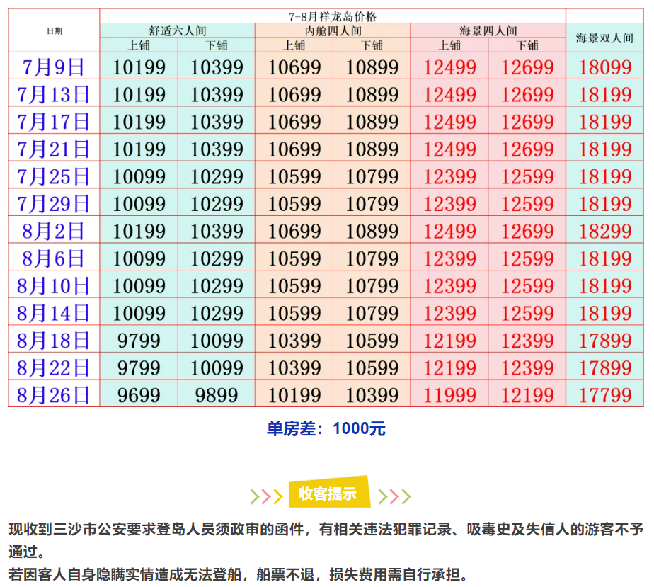 772ee31f2bbeab7cbe71c1c369e15a30