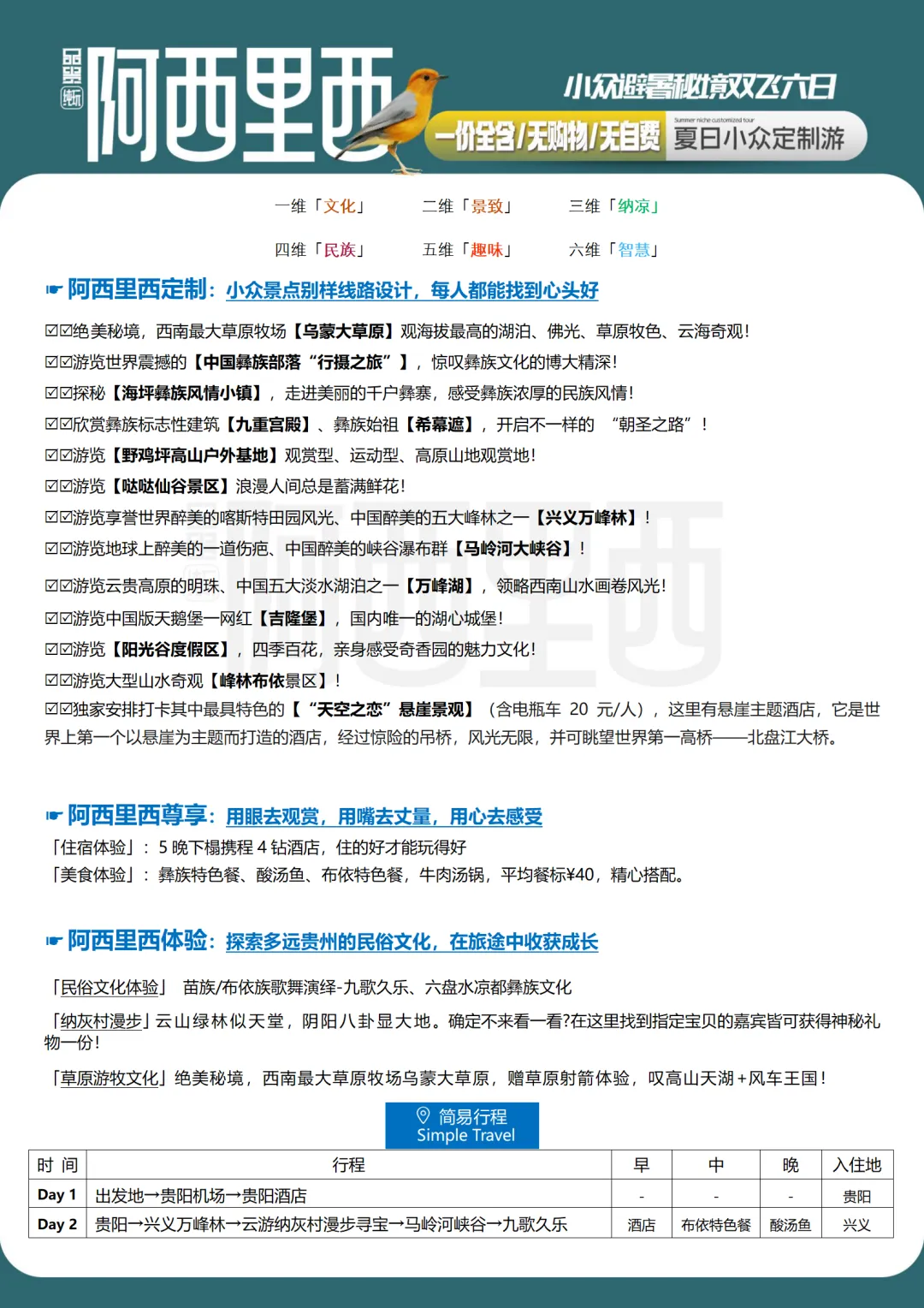 7737352e6ec723716e11a110c766573a-sz_652758-1 7737352e6ec723716e11a110c766573a-sz_652758-1