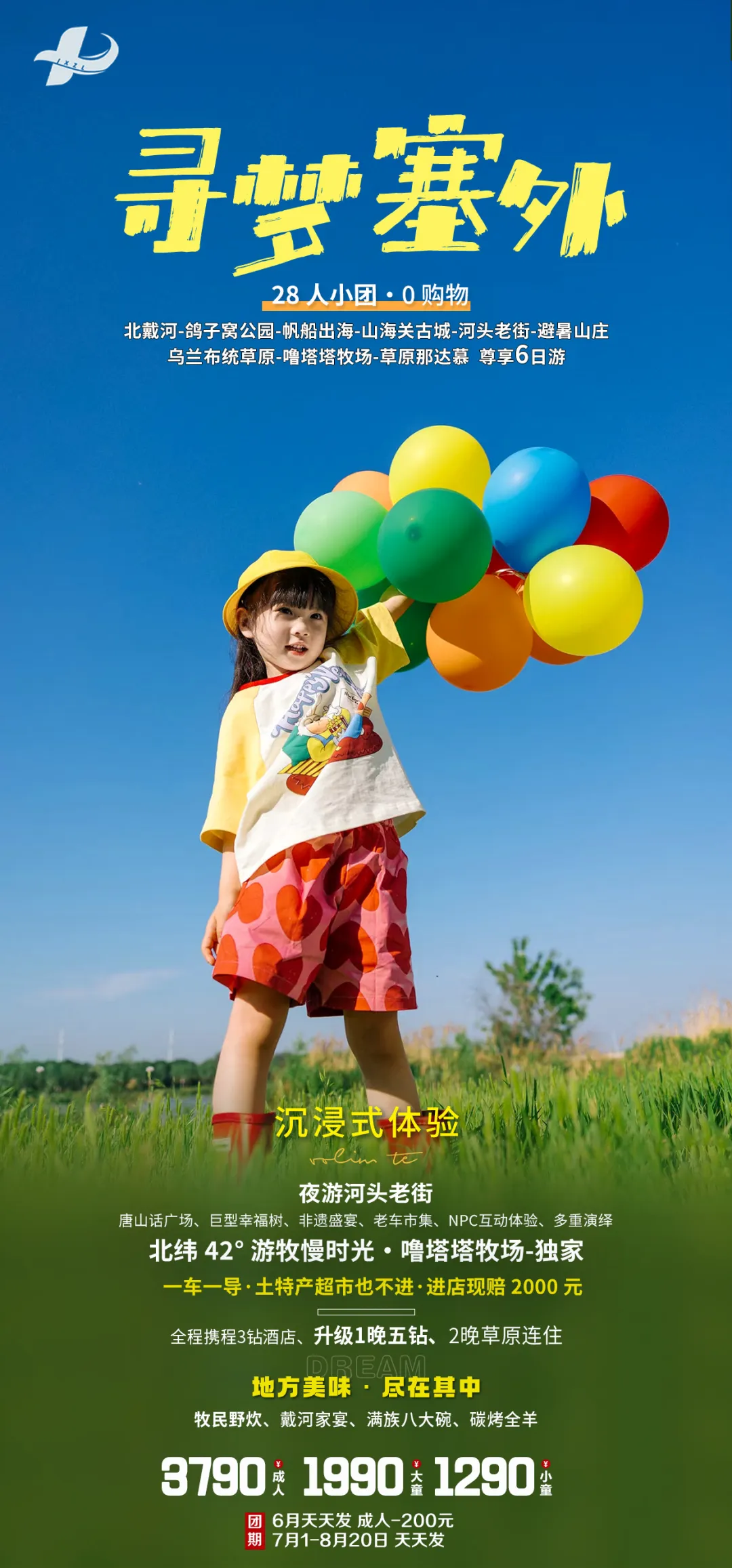 788a9c722ae700ecc9d70c0ae04d8b32-sz_750741 788a9c722ae700ecc9d70c0ae04d8b32-sz_750741