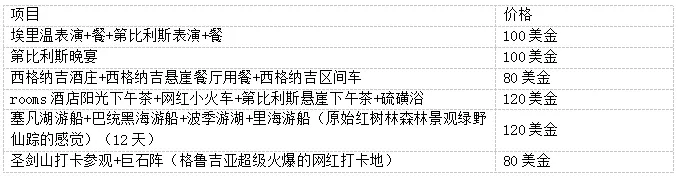 7981fcfaaa6e3d4891c597e937e71be6-sz_77941 7981fcfaaa6e3d4891c597e937e71be6-sz_77941