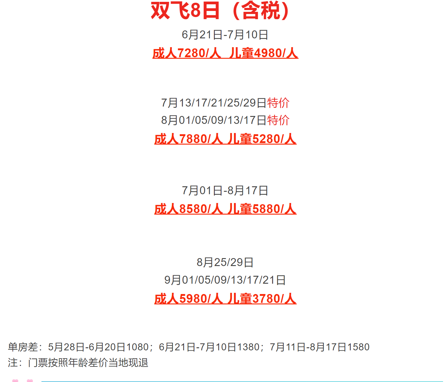 7b4853437af9a4003175820c6cc66657 7b4853437af9a4003175820c6cc66657