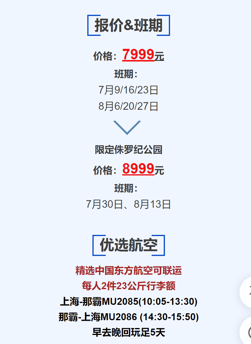 7bf5e99bc0f17009f27ff8d44309cd5b