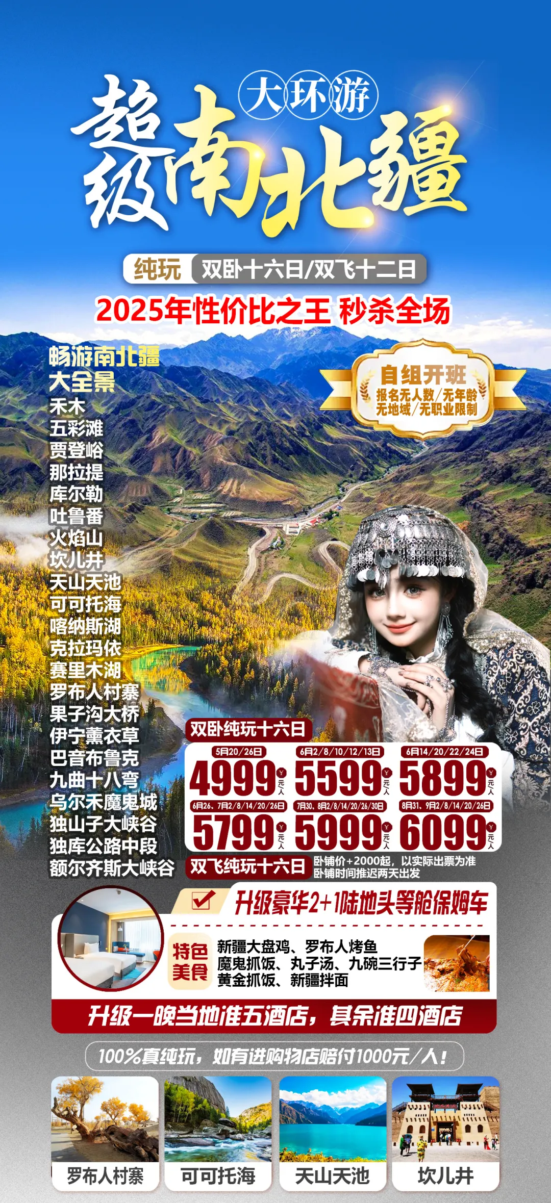 7de35f81186d778b53b80e52cdfeed02-sz_2057194 7de35f81186d778b53b80e52cdfeed02-sz_2057194