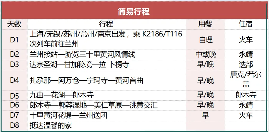 7fd8c5ce3a49bba789a2371c7c6097cc-sz_53057 7fd8c5ce3a49bba789a2371c7c6097cc-sz_53057