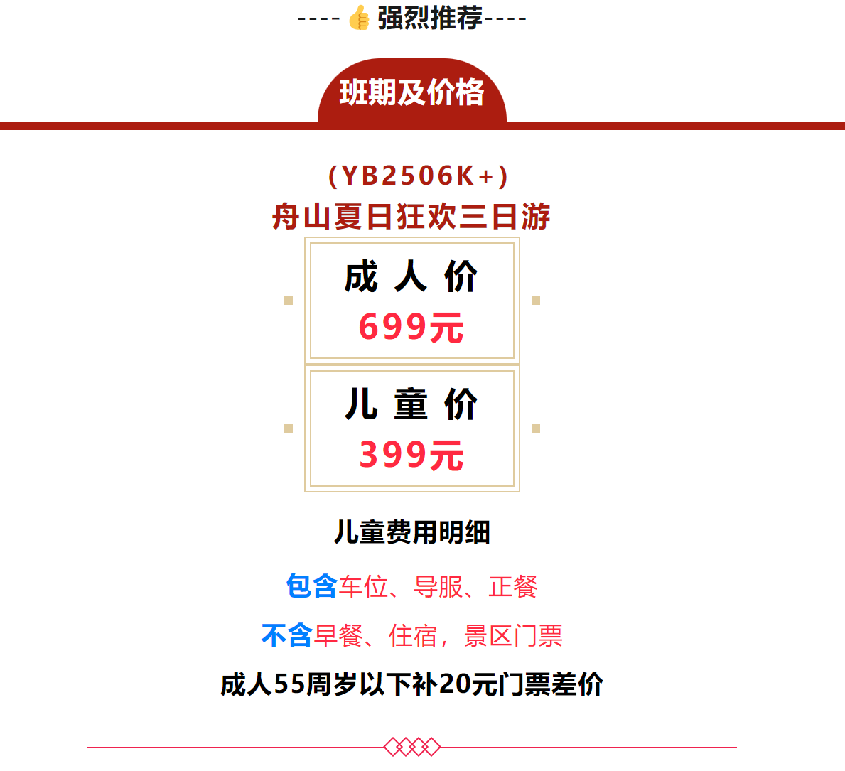 80d4590bab2a46346a3624340573bf66
