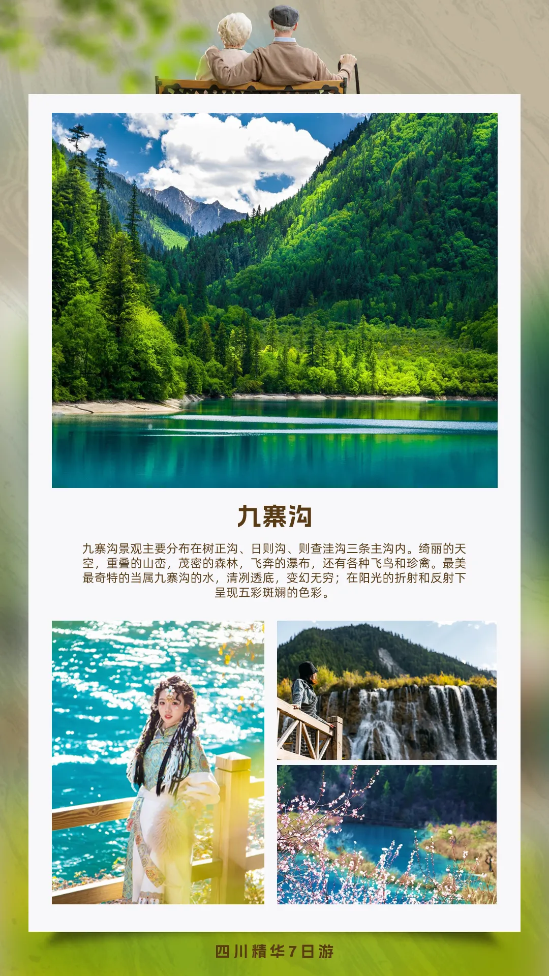 816e02339de8db9b7b4c2b70728e8536-sz_8309753 816e02339de8db9b7b4c2b70728e8536-sz_8309753
