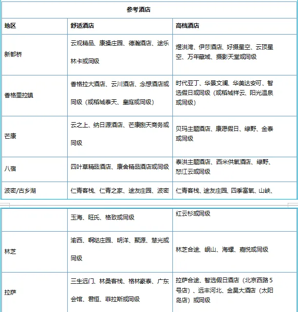 8192500850f353b86bc2a7cf869308dc-sz_36387 8192500850f353b86bc2a7cf869308dc-sz_36387