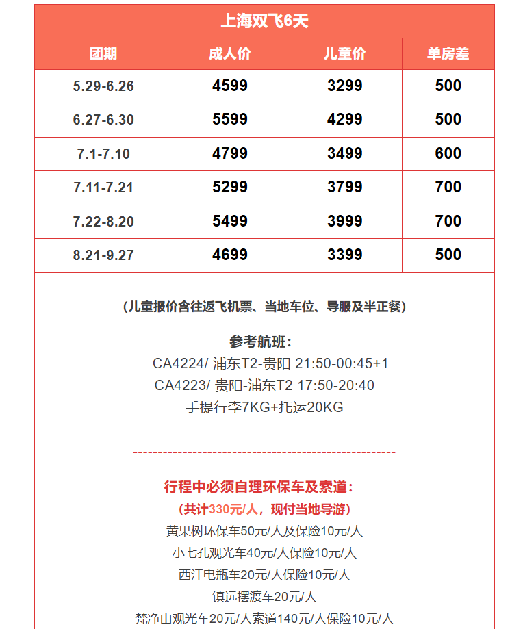 82ec206efc2a61f69ffcfa9e10d10d86