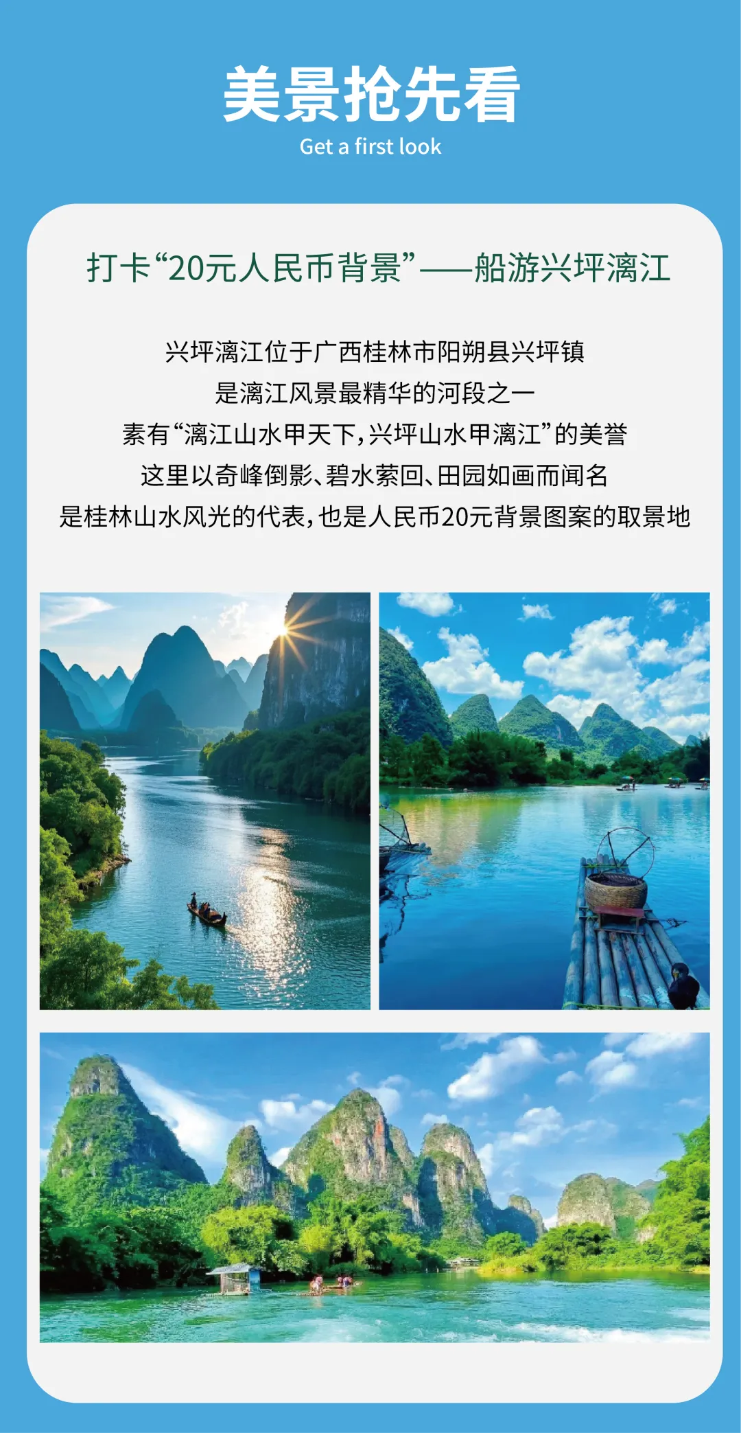 831578507c91444a23d325f8ca59f870-sz_2408210