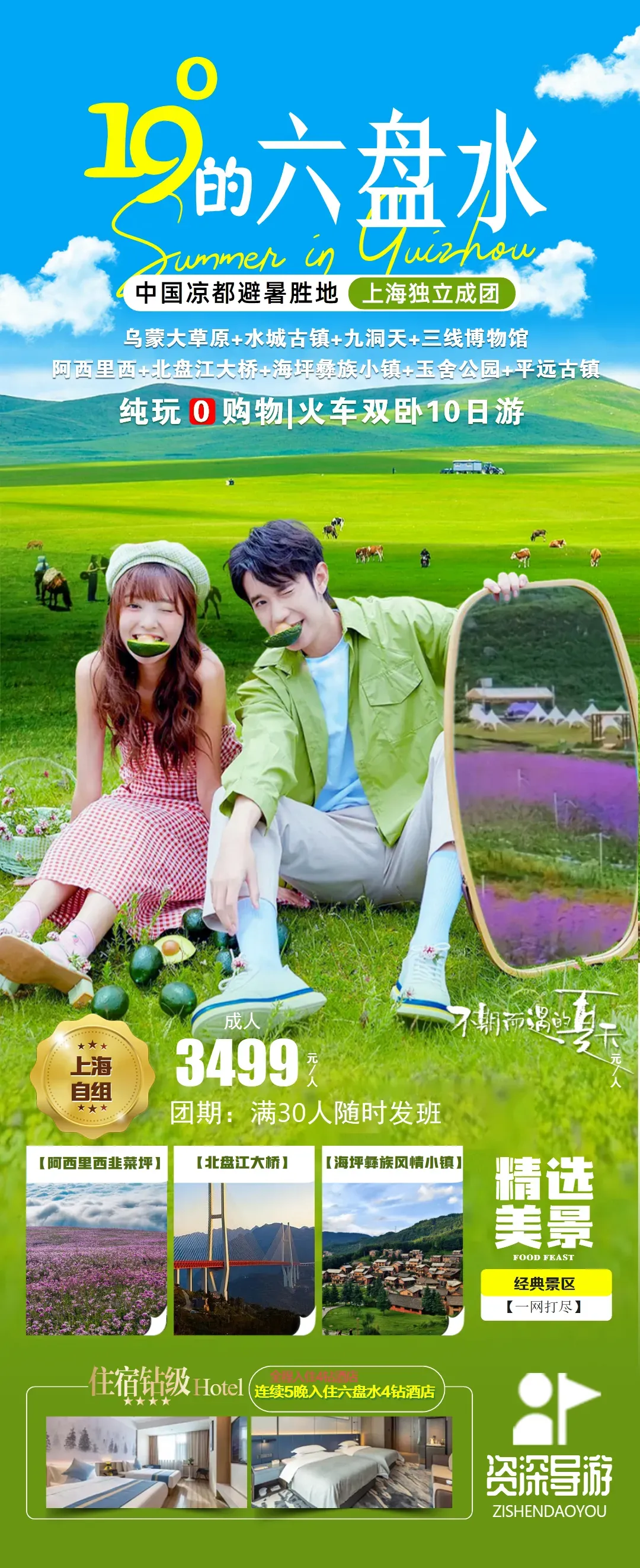 83898a298c66ef75ce30c6fc22f88f09-sz_4936022 83898a298c66ef75ce30c6fc22f88f09-sz_4936022