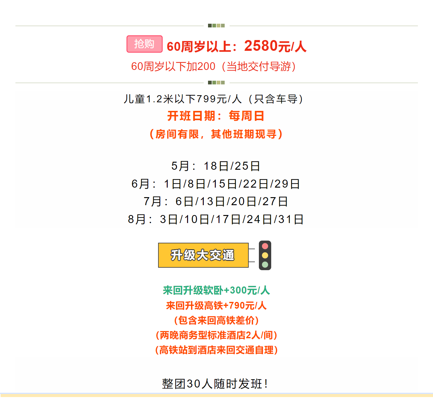 83a667507771d9920a724dac636236c4