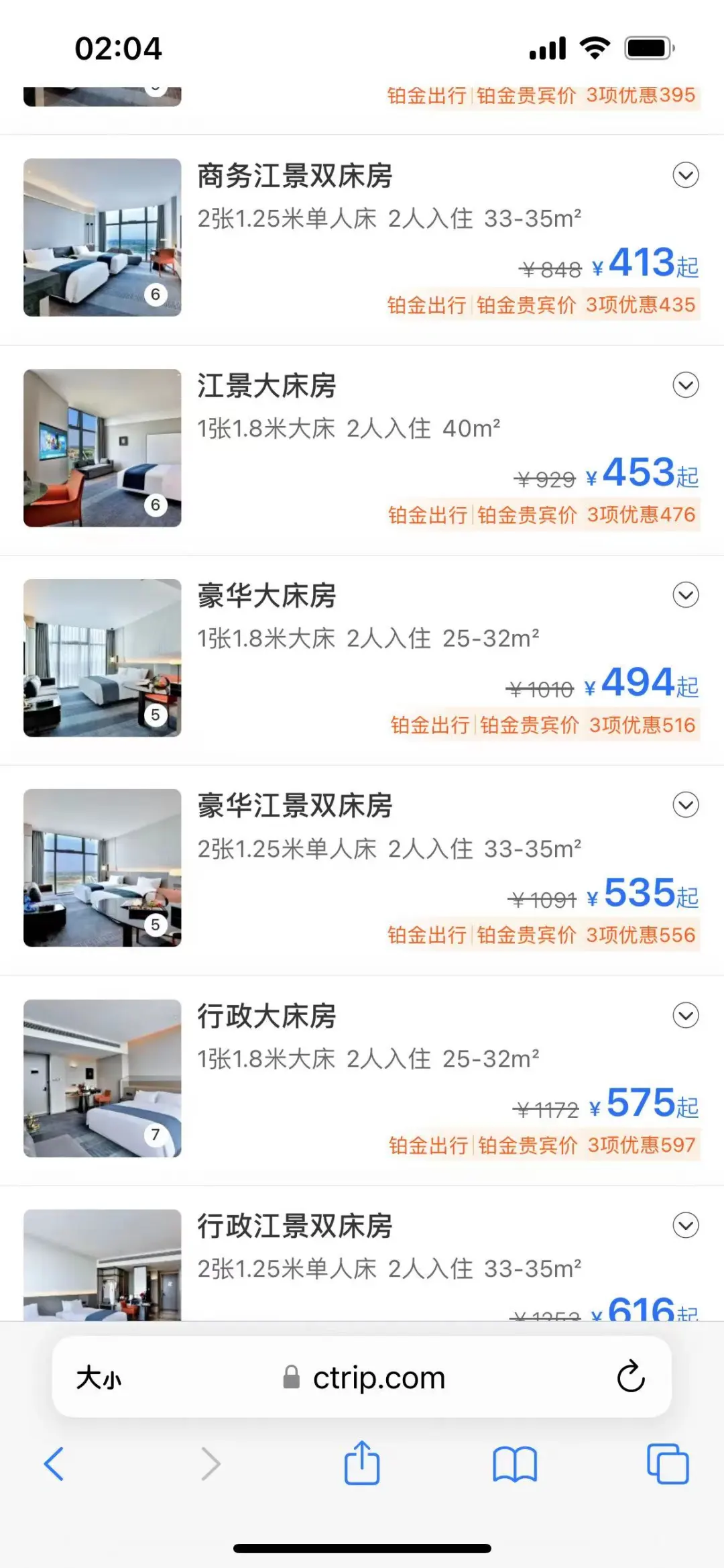 84662c733dc74cde7fc5ba34d7d47ffe-sz_250556-1 84662c733dc74cde7fc5ba34d7d47ffe-sz_250556-1