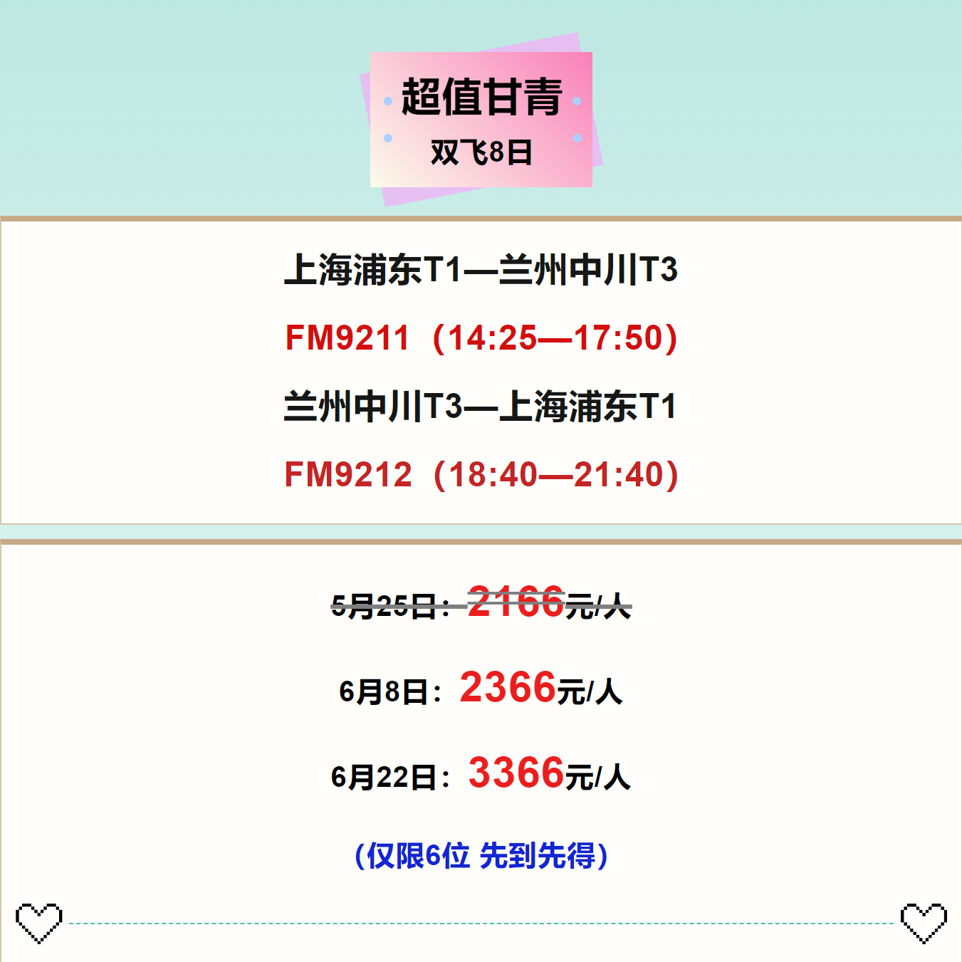 857501d1711bf5238f37a5fc653c1485