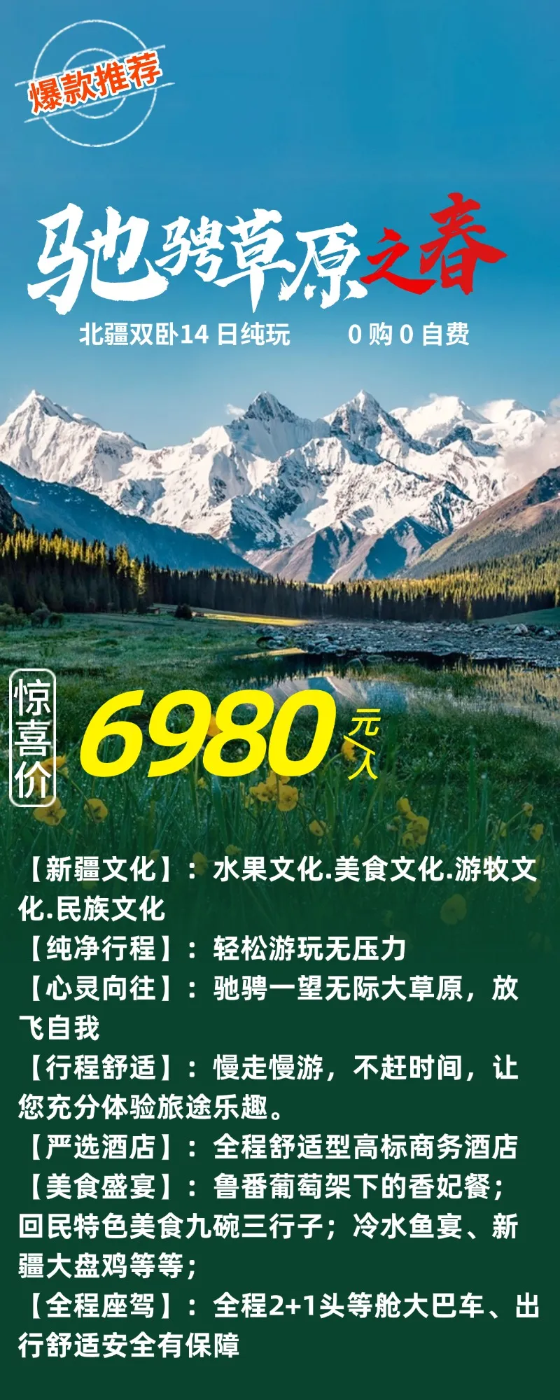 86a76e4701b9018fc5a525af7000740f-sz_438569