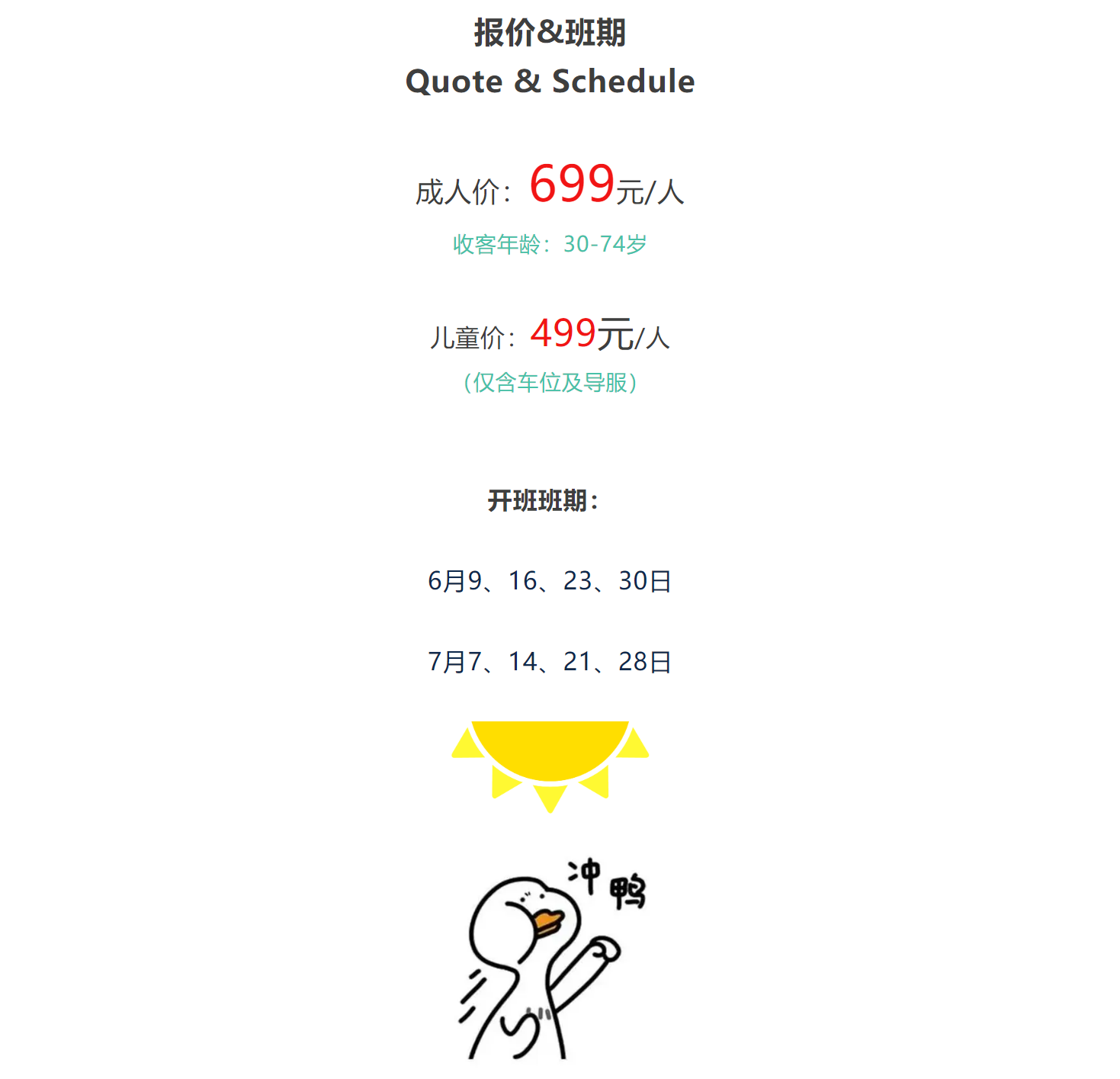 888fd5600083e8378f70aee01704820d