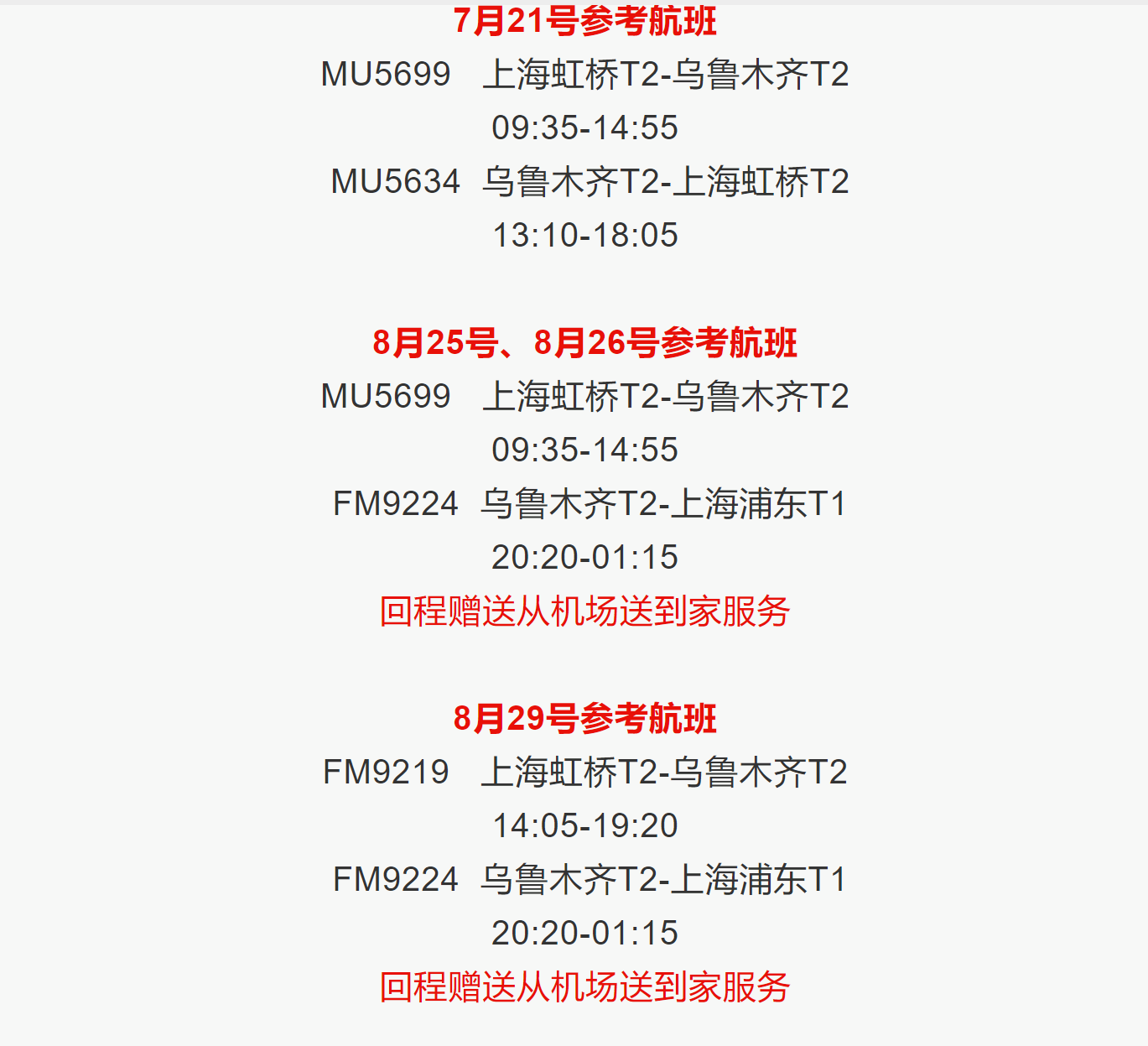 896eaa36d30a74b278032cd094163f09