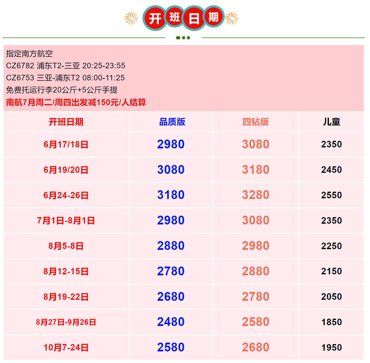 89919cc796f4e2a2725a0ae07fd2799d