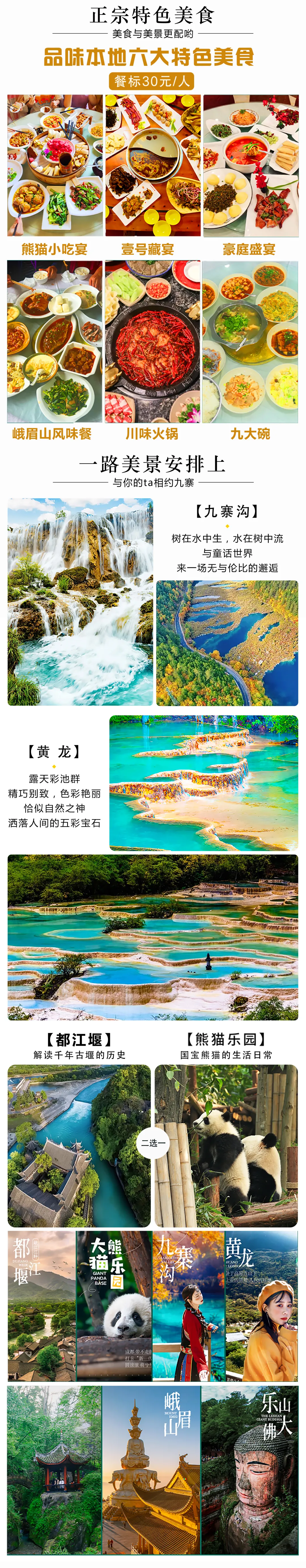 8a6ea24cf45107f293b226065e80da5a-sz_6035637-1 8a6ea24cf45107f293b226065e80da5a-sz_6035637-1