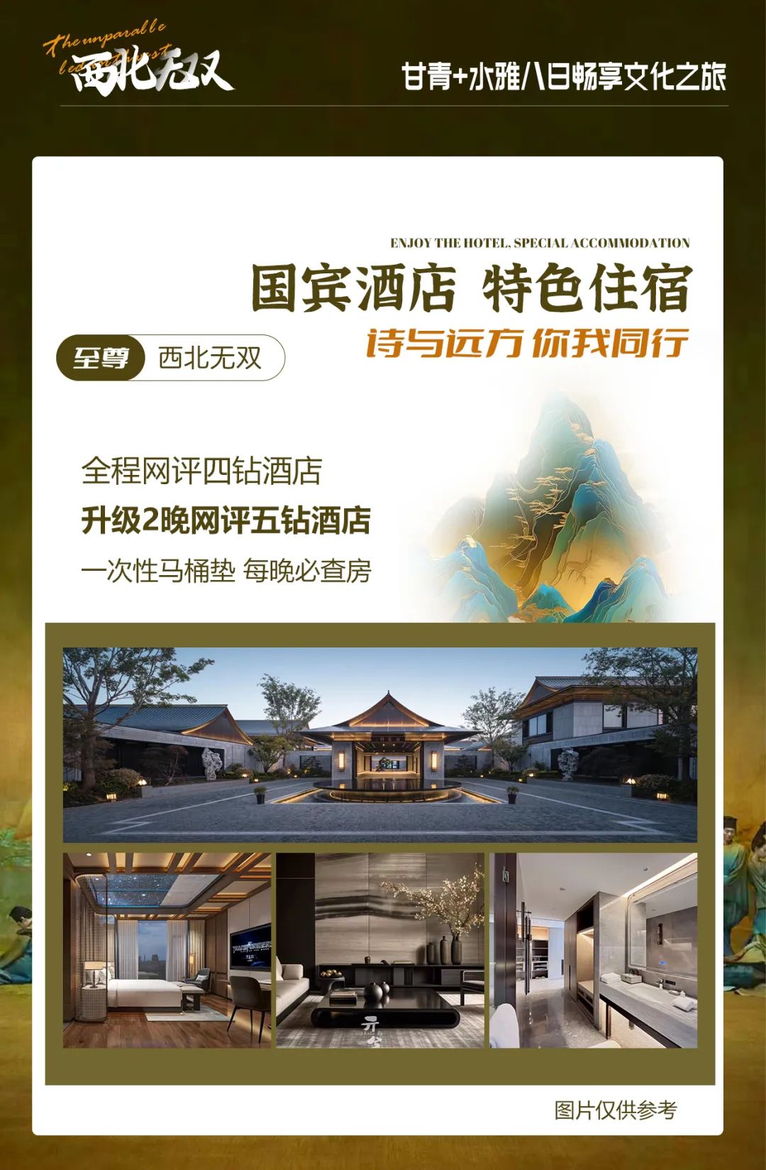 8ac4591068c93bed6766af0b4bf1e936-sz_1166905 8ac4591068c93bed6766af0b4bf1e936-sz_1166905