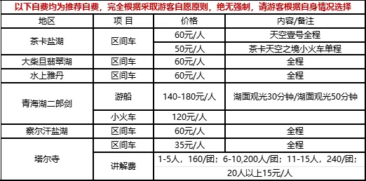 8beb75015d8d4e219496dc5638ab9bec-sz_20286