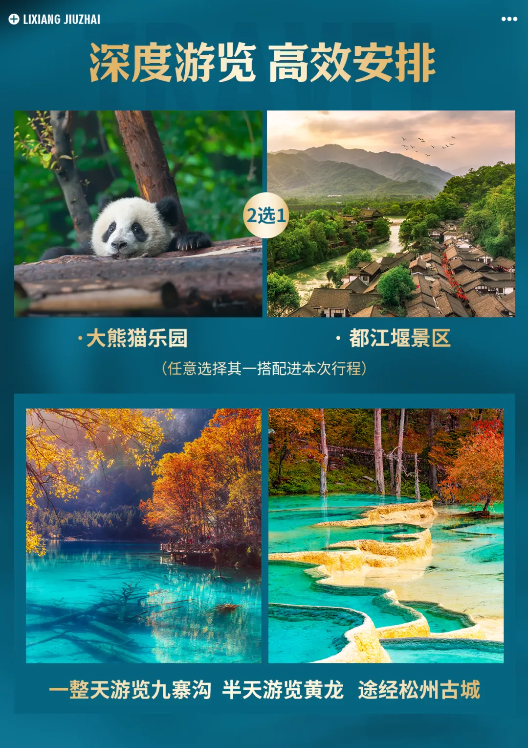 8d79456614a8e2f25ef032716aeff0c5-sz_2912859 8d79456614a8e2f25ef032716aeff0c5-sz_2912859