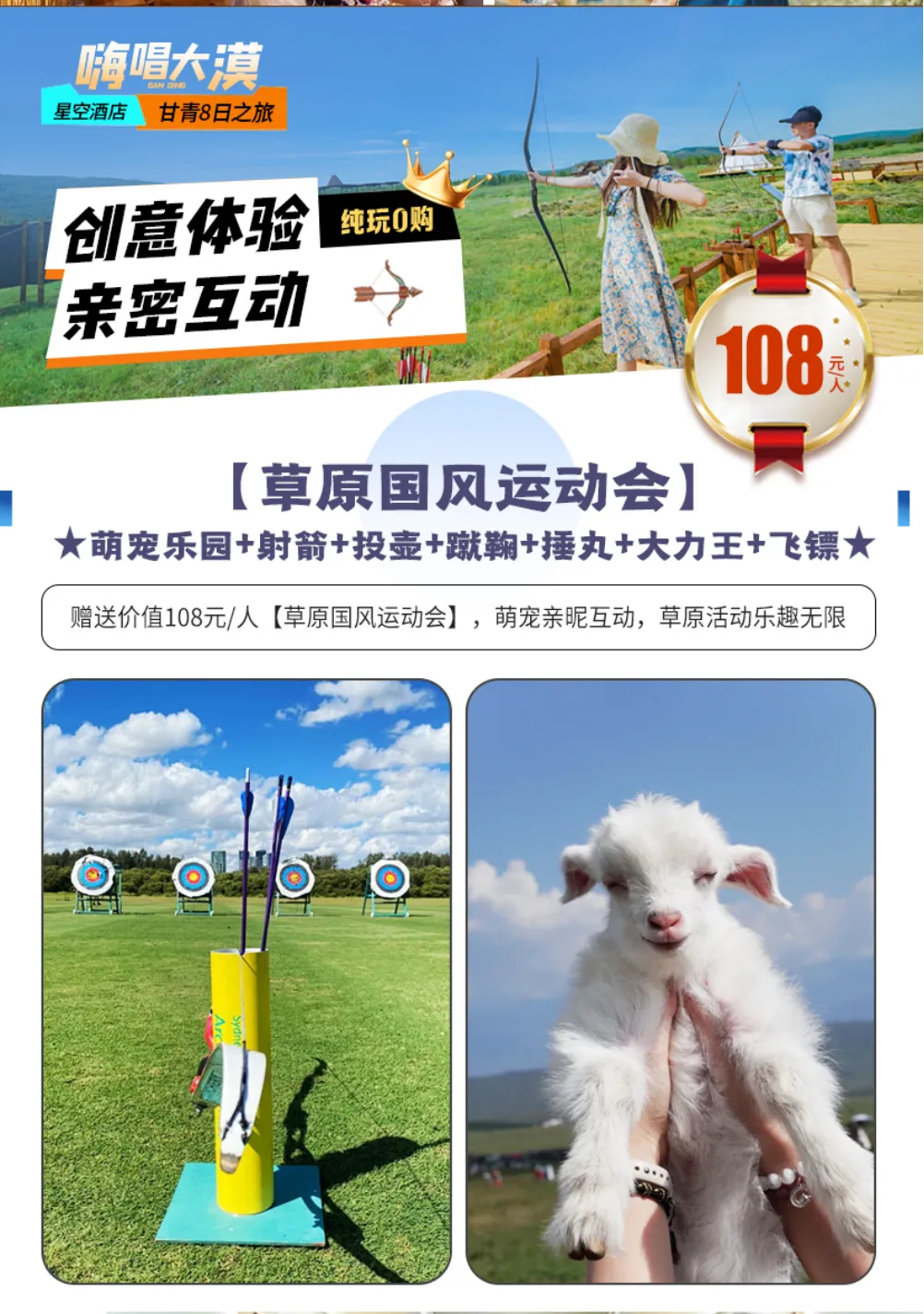 91fef8682bac44a3b60b98dbd9714f04-sz_2492491
