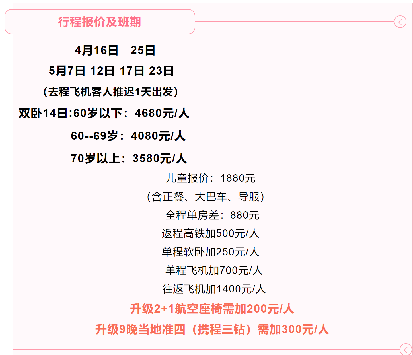 9445da32423b7a2b4a5b649b6cbb5280