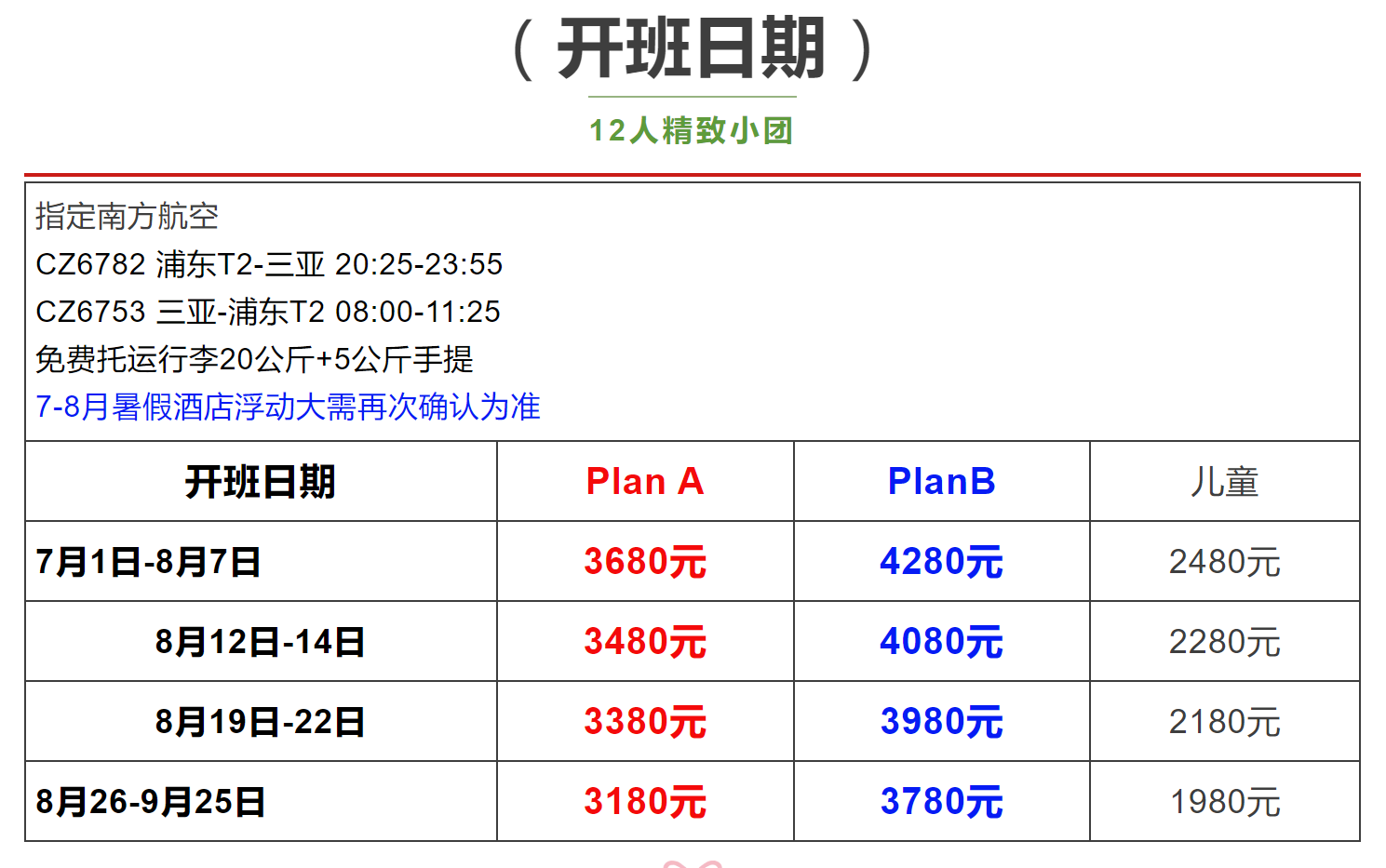 954f3c81d7ca07a54a0ee0312dd87785