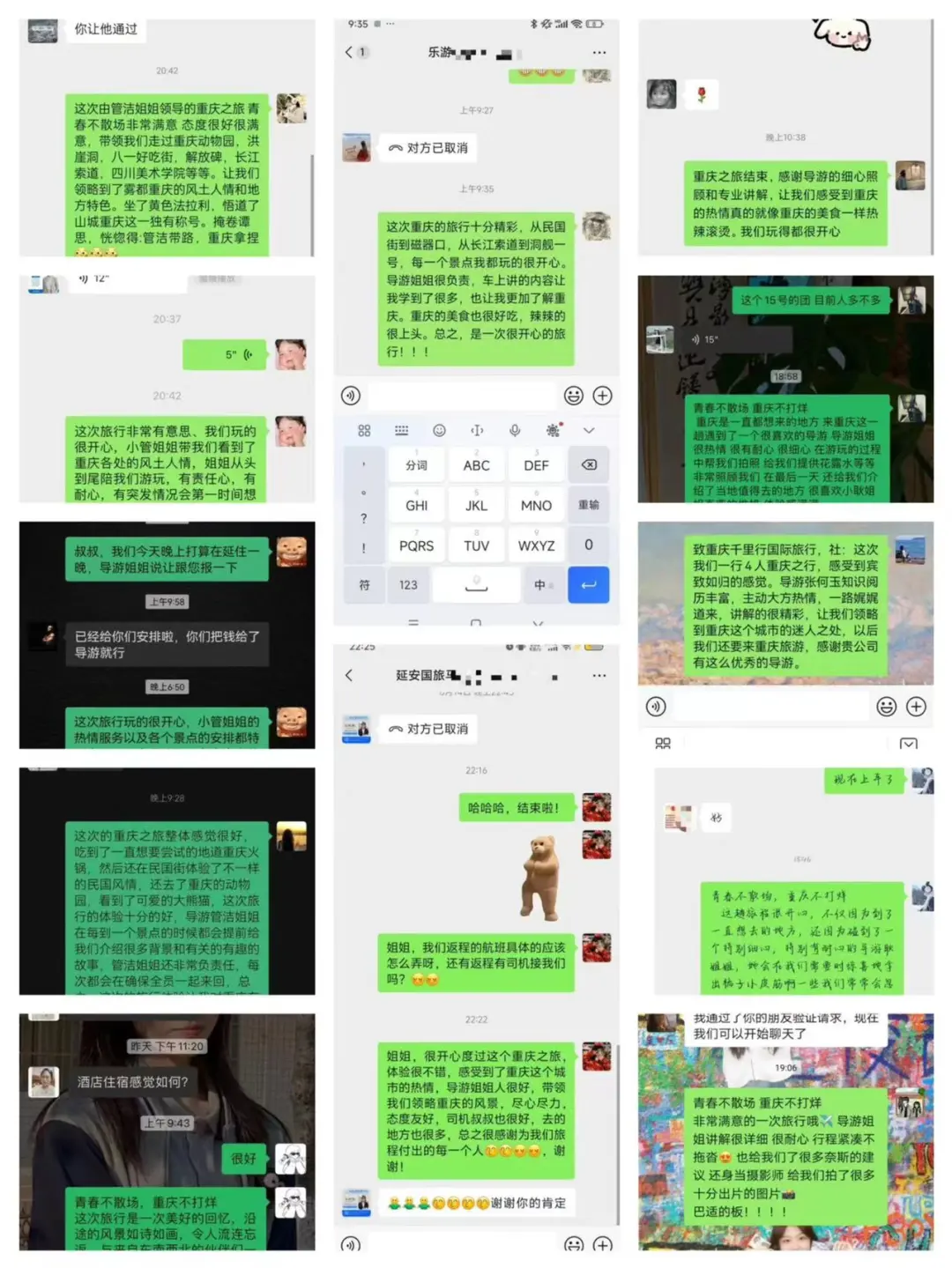 97cb2c463c93376d2a66be5609a15dce-sz_277787 97cb2c463c93376d2a66be5609a15dce-sz_277787