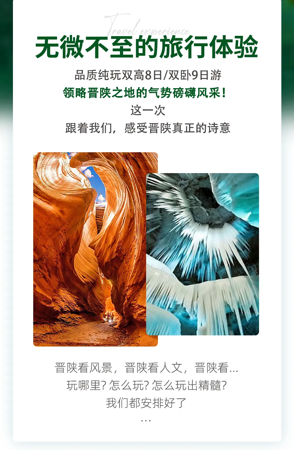 97f4dc2a2b9b1868e3a5c2748ea53cde-sz_4107702 97f4dc2a2b9b1868e3a5c2748ea53cde-sz_4107702