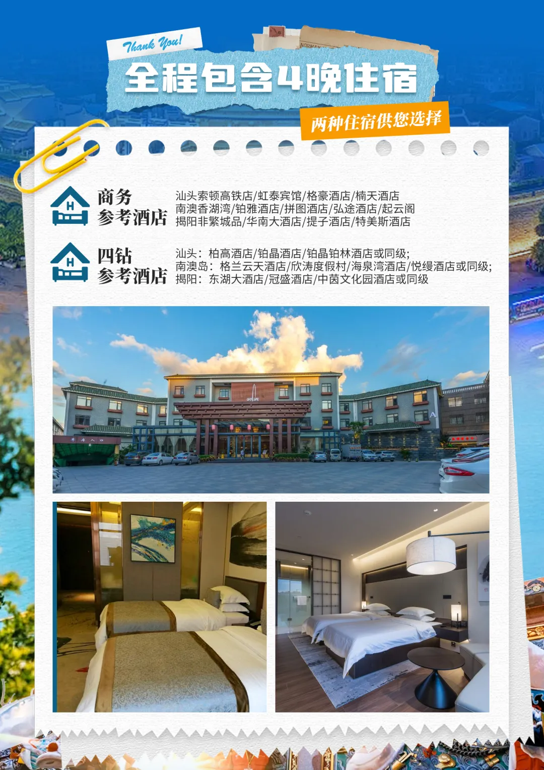 97fc6be6a3676cb9f8247d2b9fe82801-sz_4127209 97fc6be6a3676cb9f8247d2b9fe82801-sz_4127209
