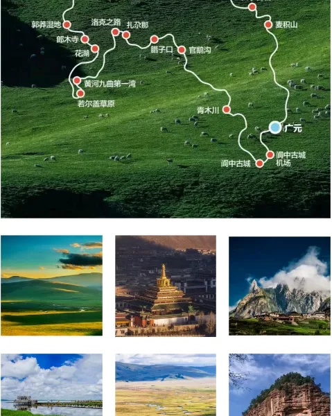 真纯玩，7-8月双飞8天3999起，22°避暑好去处最美夏季体验不一样的甘南，【奇遇甘南-洛克仙境】川甘双省游丨上海自组团，穿越洛克之路+九曲日落
