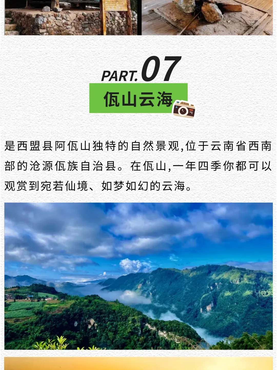 9f29cdf0d90e3946c4ad01f7a9275f09-sz_396314