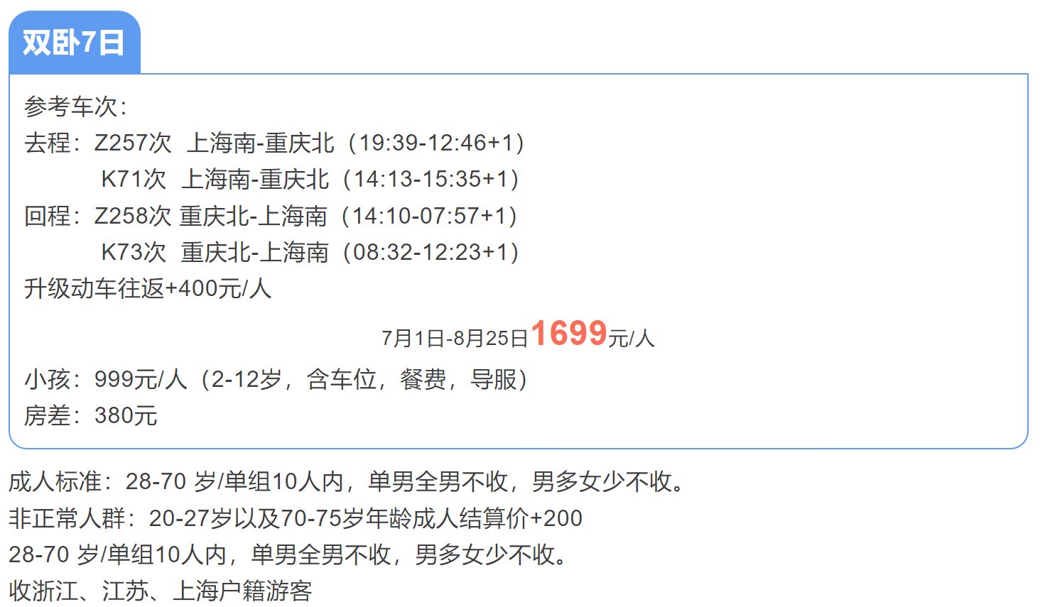 a407d392a05cbbec4b1707102d2e3af3
