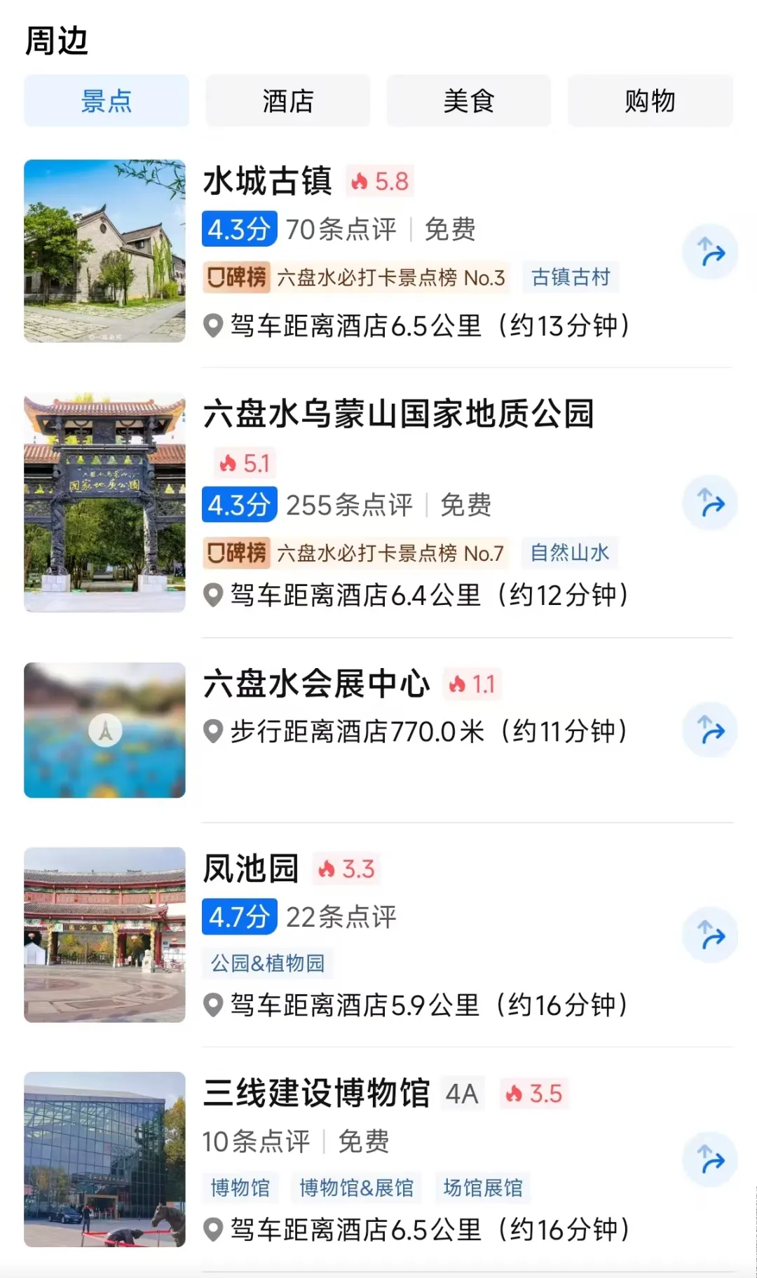 a58d635f6da2de7208b7105bac4c2146-sz_1699407 a58d635f6da2de7208b7105bac4c2146-sz_1699407