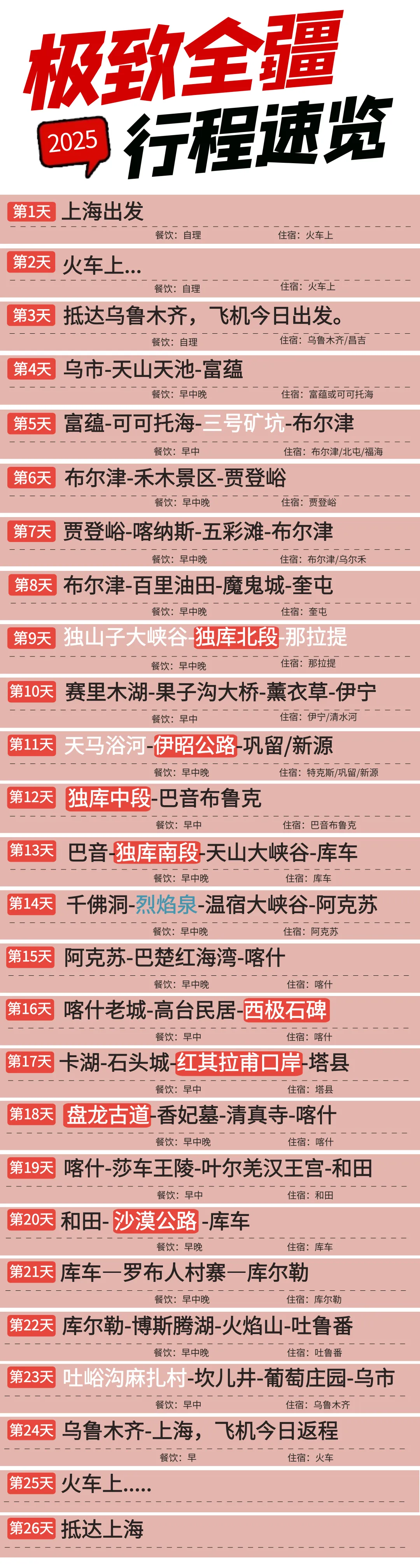 a5e1d428df99a37b299ff3fa73c66dd8-sz_2650856-1 a5e1d428df99a37b299ff3fa73c66dd8-sz_2650856-1