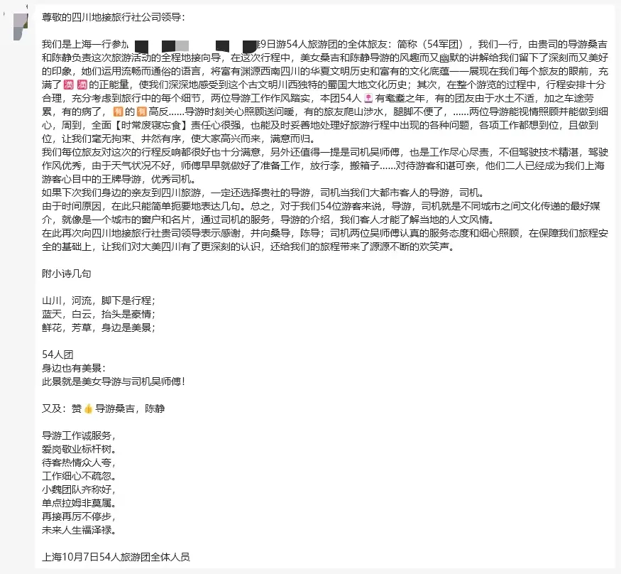 a95d6e43eb2f57961362328531310757-sz_356079 a95d6e43eb2f57961362328531310757-sz_356079