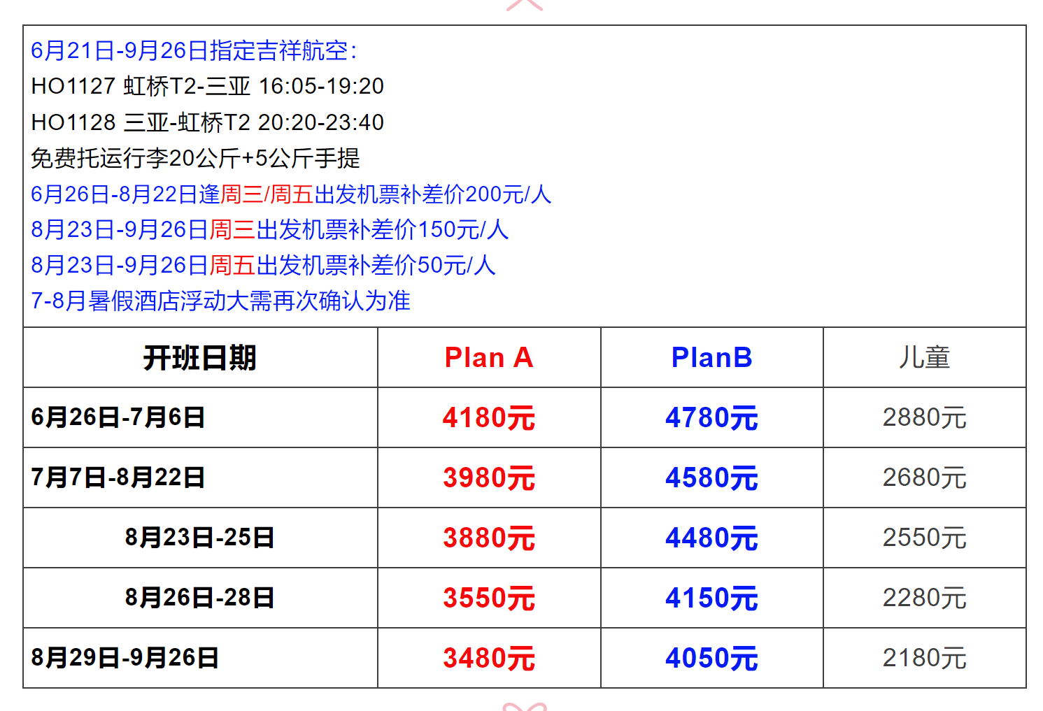 a9fc8c53e1718f6116650f774385880c