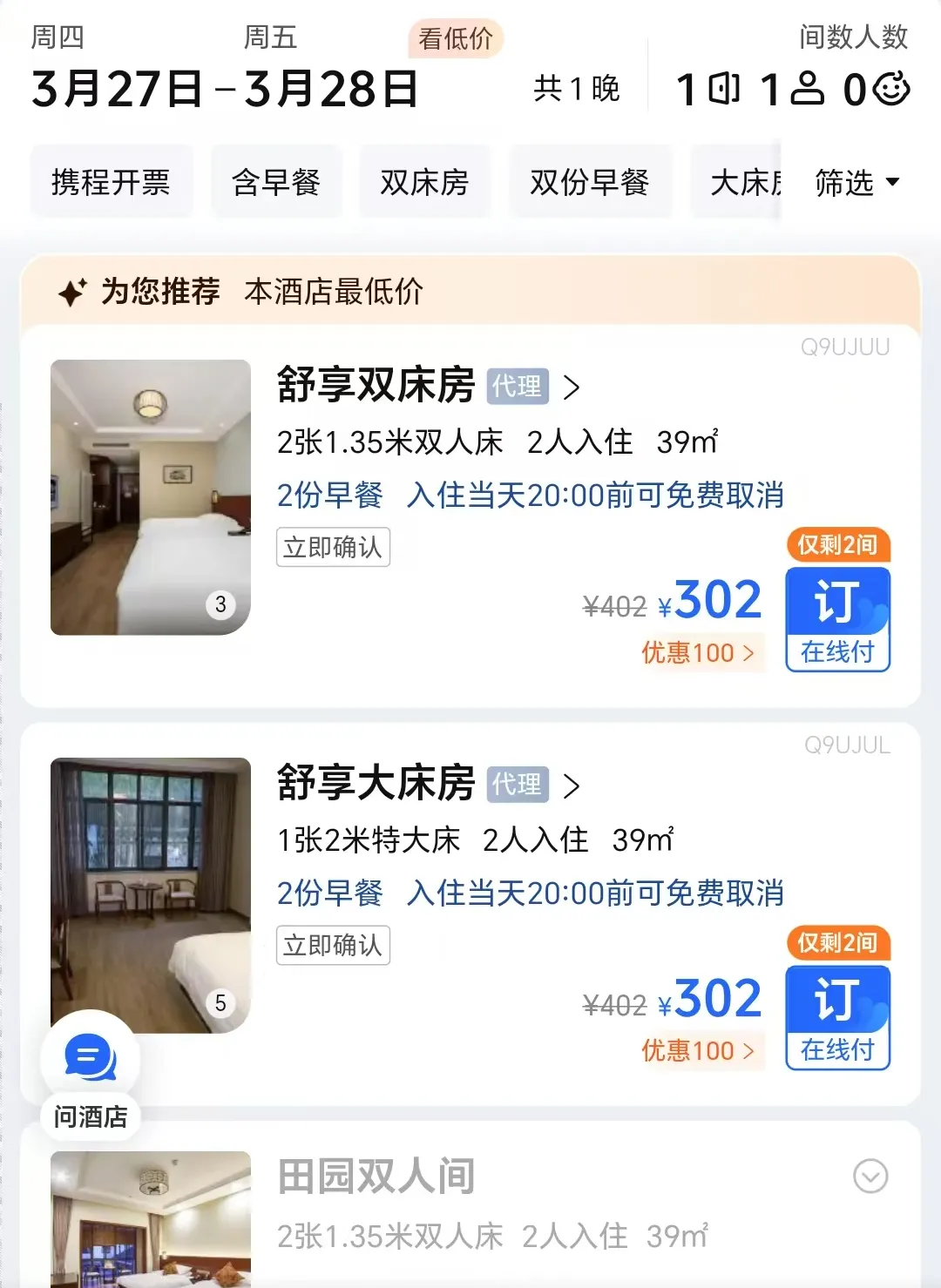 aad2df20027b90a30497cbeea44ff690-sz_1313160