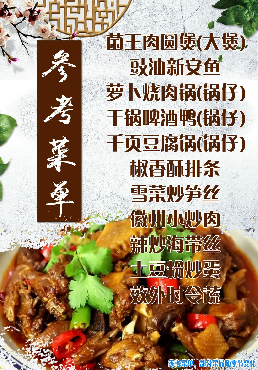 ab2c80e63143eb8eb5e7ca3051969d88-sz_517187 ab2c80e63143eb8eb5e7ca3051969d88-sz_517187