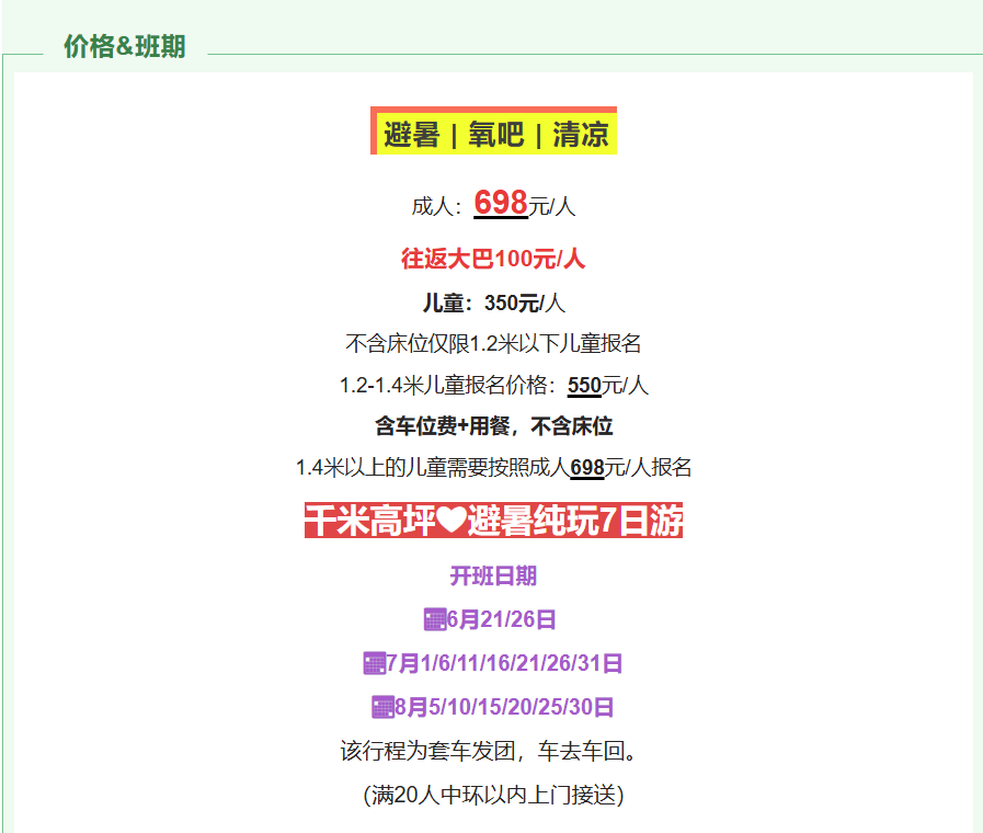 ad2fcdb1ba24b0598df243f9878b644a ad2fcdb1ba24b0598df243f9878b644a