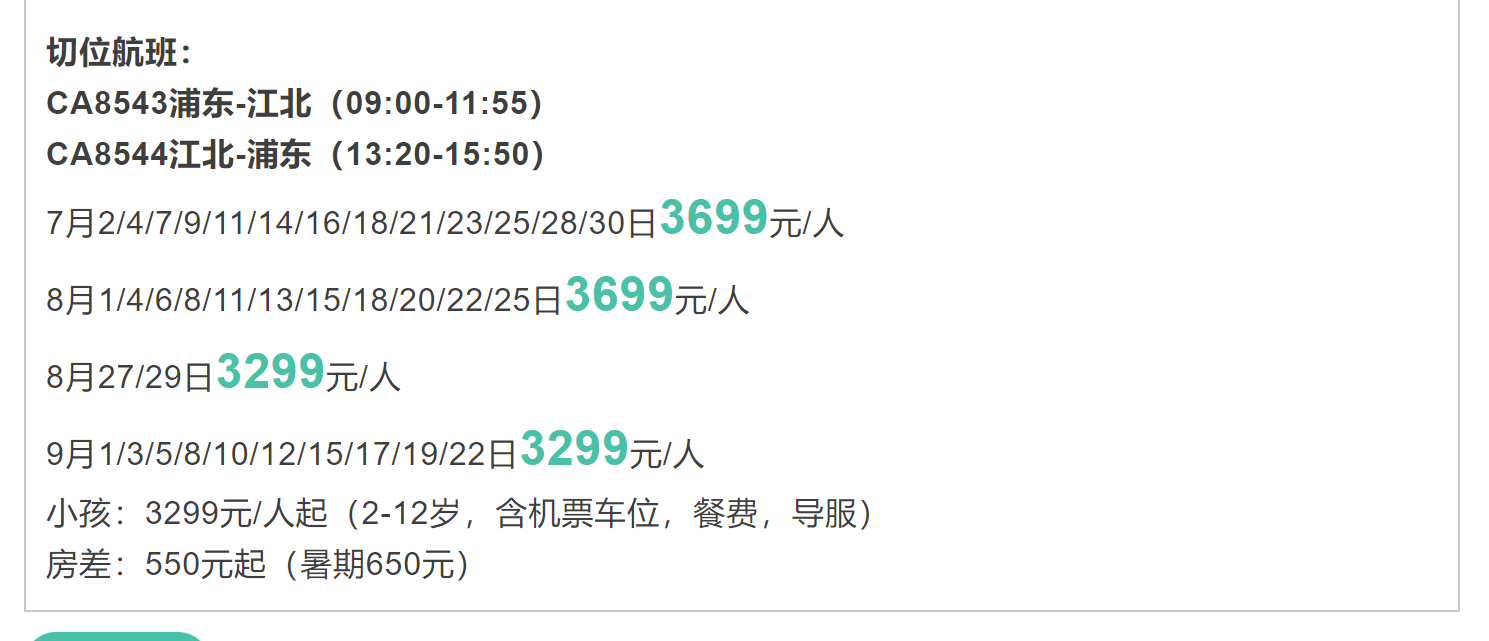 ad695e95f704dd3d60ab2a0da4e6748a