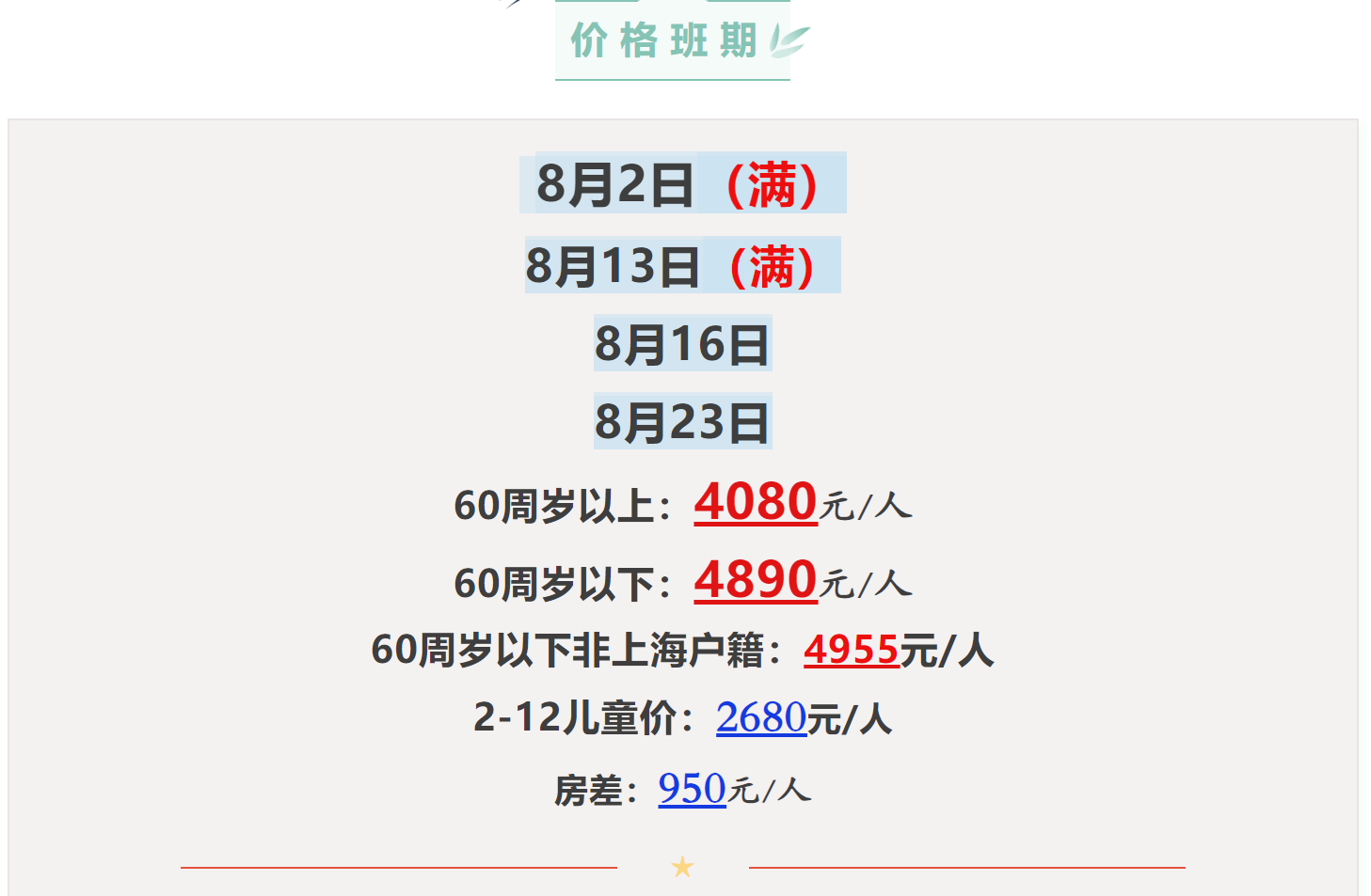 adbfdd654a52ffacaf93bcca5b1c4827