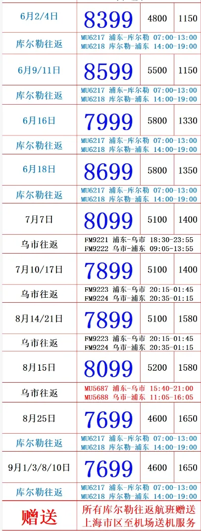 ae761b9eca0791ebb6a37e16e4476890-sz_393719 ae761b9eca0791ebb6a37e16e4476890-sz_393719
